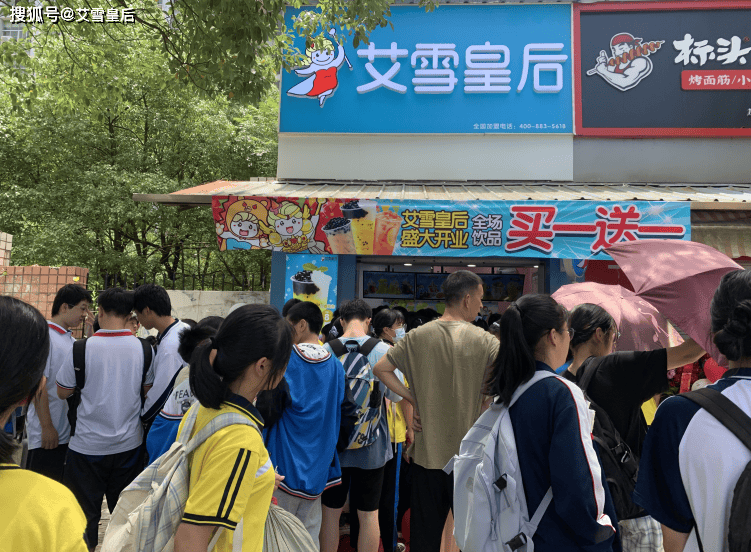 投资奶茶店靠谱吗？