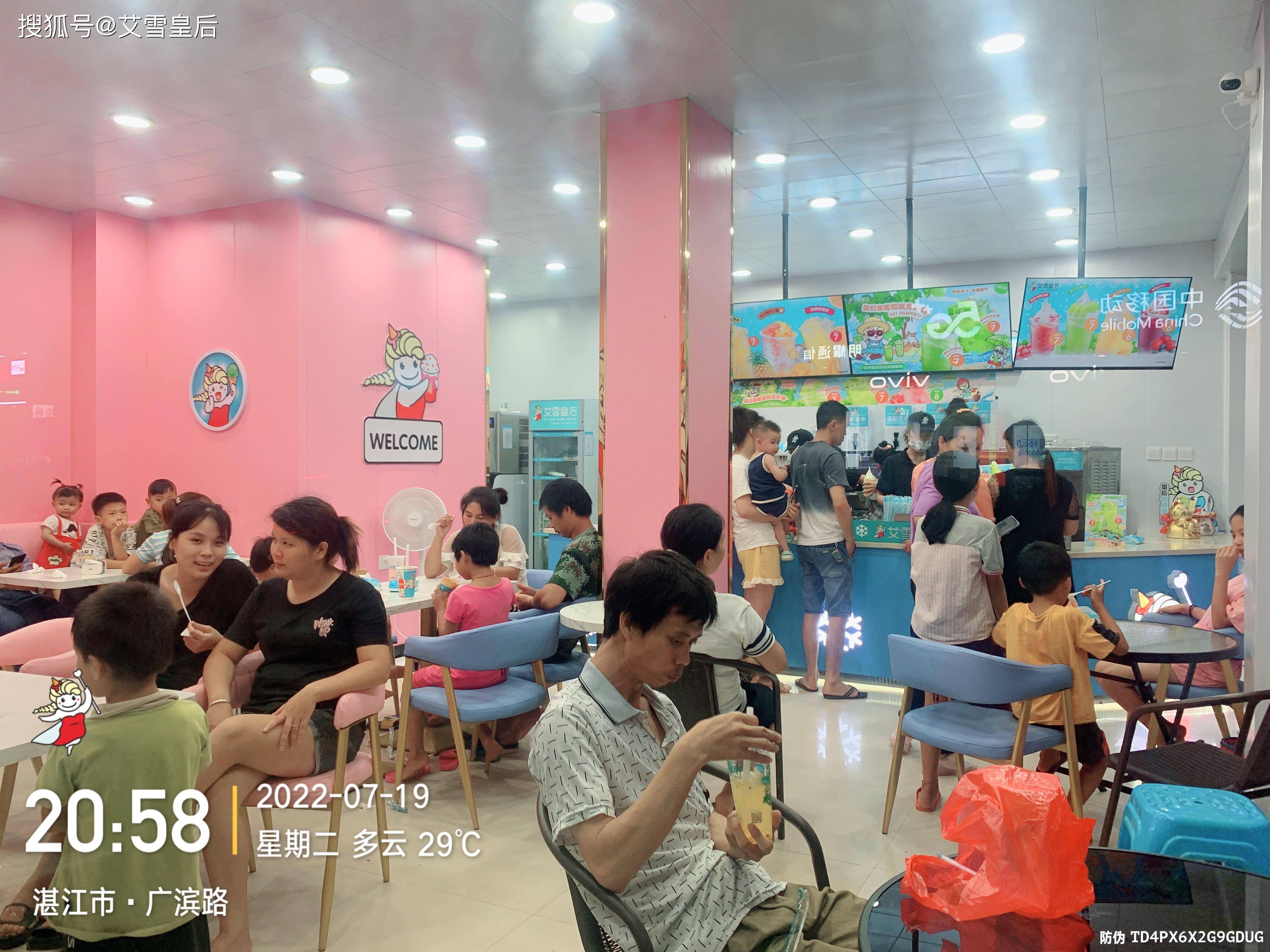 投资奶茶店靠谱吗？
