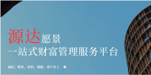 源达证券的投资服务靠谱吗？