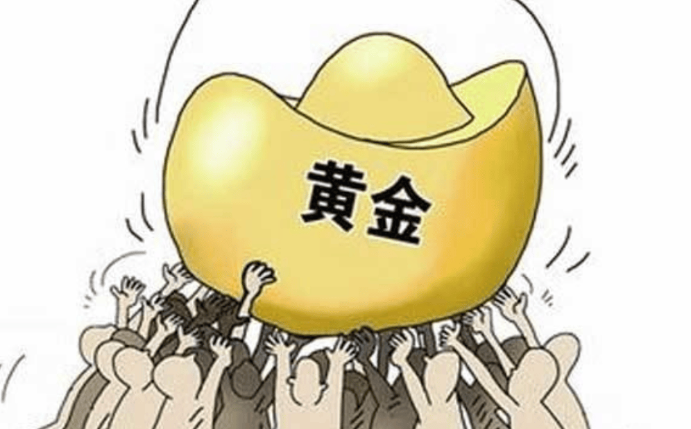 普通老百姓买点黄金，作为投资存起来靠谱吗？你会选择这样做吗？