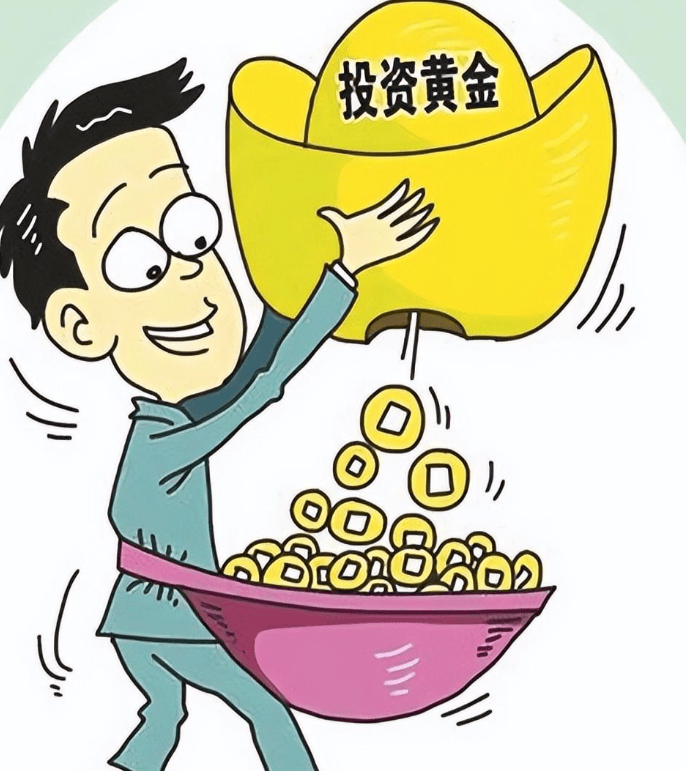 普通老百姓买点黄金，作为投资存起来靠谱吗？你会选择这样做吗？