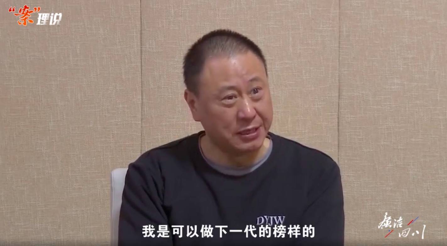 走哪儿贪哪儿！四川一落马干部：筹200余万炒股几年亏损30万，为填补“窟窿”频踩红线