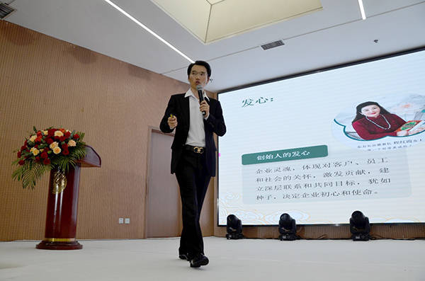 河南东方五音健康科技有限公司“东方五音千城万店招商活动”启动