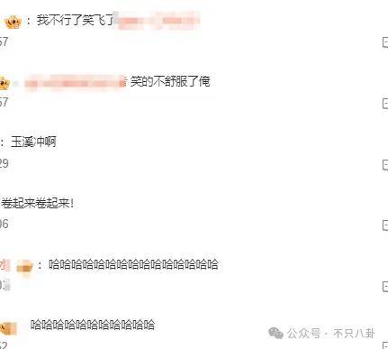 网友扒了他一圈后感慨：人怎么能老实成这样......