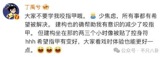 网友扒了他一圈后感慨：人怎么能老实成这样......
