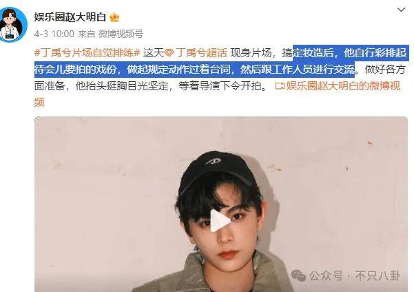 网友扒了他一圈后感慨：人怎么能老实成这样......
