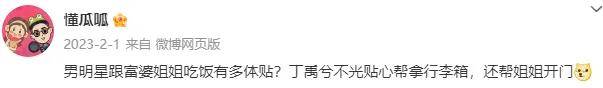 网友扒了他一圈后感慨：人怎么能老实成这样......