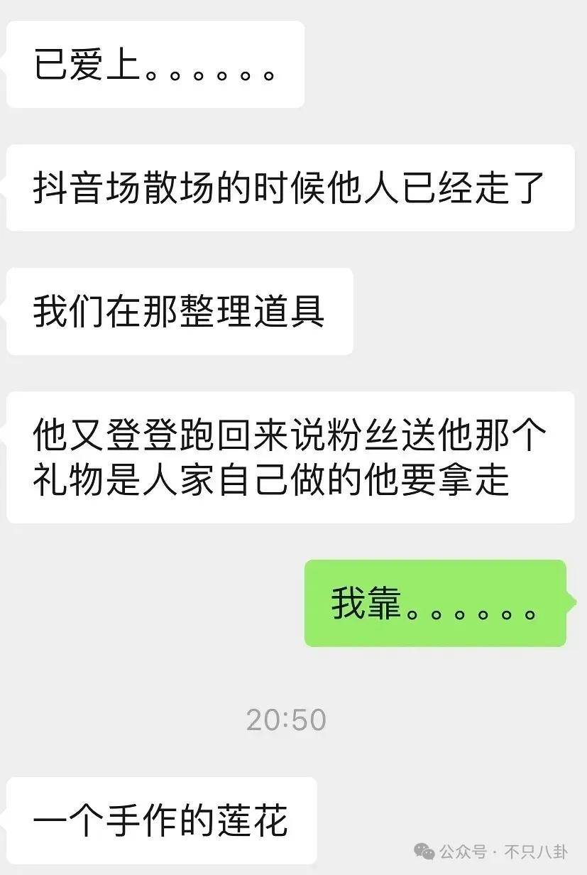 网友扒了他一圈后感慨：人怎么能老实成这样......