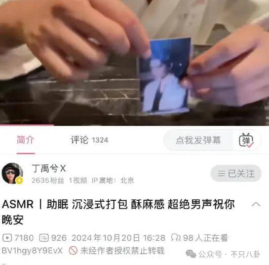 网友扒了他一圈后感慨：人怎么能老实成这样......