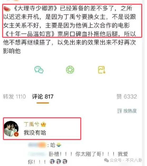 网友扒了他一圈后感慨：人怎么能老实成这样......