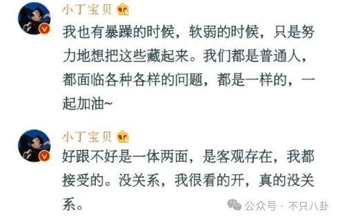 网友扒了他一圈后感慨：人怎么能老实成这样......