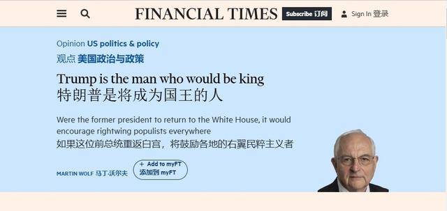 三权尽归特朗普，罗斯福后最有权势总统诞生，美司法部光速滑跪