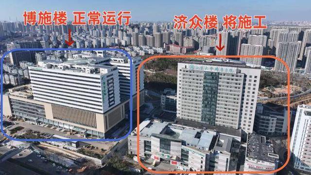 山东大学齐鲁医院（青岛）一期济众楼提升改造项目即将动工