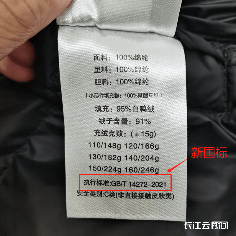 羽绒服造假被曝光，业内人士教你这5招买到真羽绒