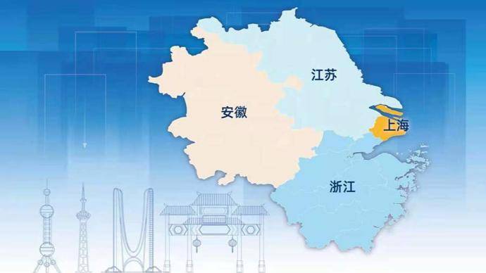 上海、江苏、浙江、安徽共同组建的政府单位，迎来新一轮改革