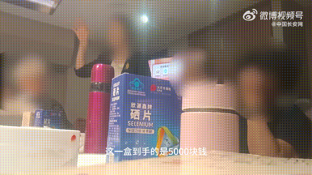 成本十来块，“包装”后售价5000元！北京警方抓获嫌疑人16名！
