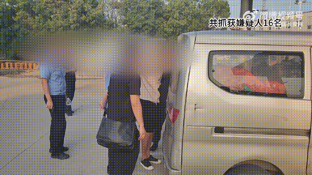 成本十来块，“包装”后售价5000元！北京警方抓获嫌疑人16名！