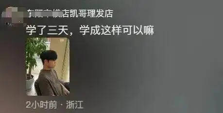 发型师晓华广州开剪，爆改中年平头大叔！网友：剪完秒变“叔圈天菜”