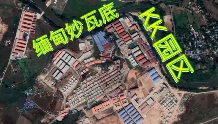 王毅妙瓦底重磅发声：电诈黑幕将终结，中国行动蓄势待发！
