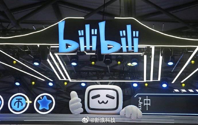 B站员工被曝向代码投毒封杀用户账号，公司回应“涉事员工已被开除”