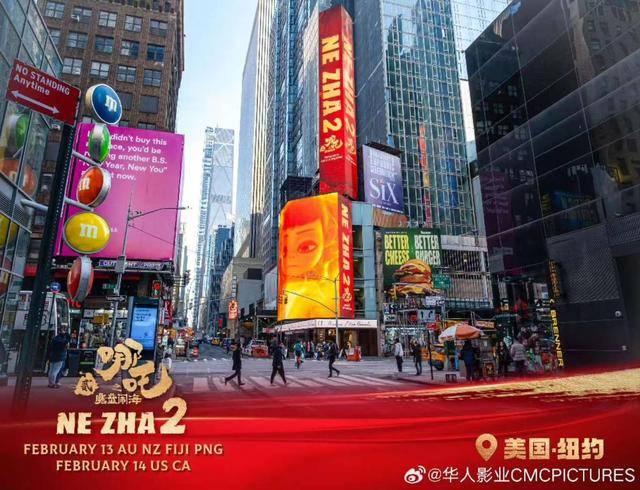 《哪吒2》即将海外上映，购票观众：场场爆满，电影院加场，最期待“申公豹挥鞭子”