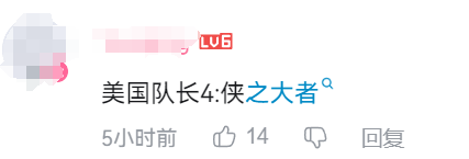 饺子谈《哪吒3》：世界观会越来越大，后续会推动到封神大战！《哪吒2》正式出海好评如潮，最大对手口碑崩盘！王长田最新发声