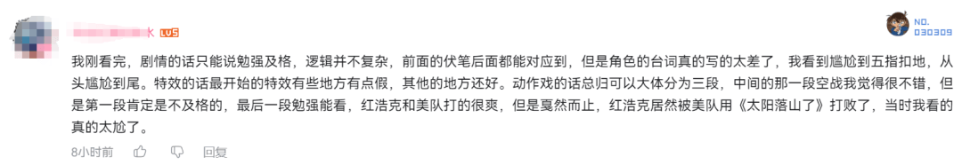 饺子谈《哪吒3》：世界观会越来越大，后续会推动到封神大战！《哪吒2》正式出海好评如潮，最大对手口碑崩盘！王长田最新发声