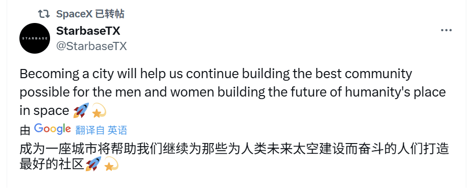 马斯克，重大胜利！