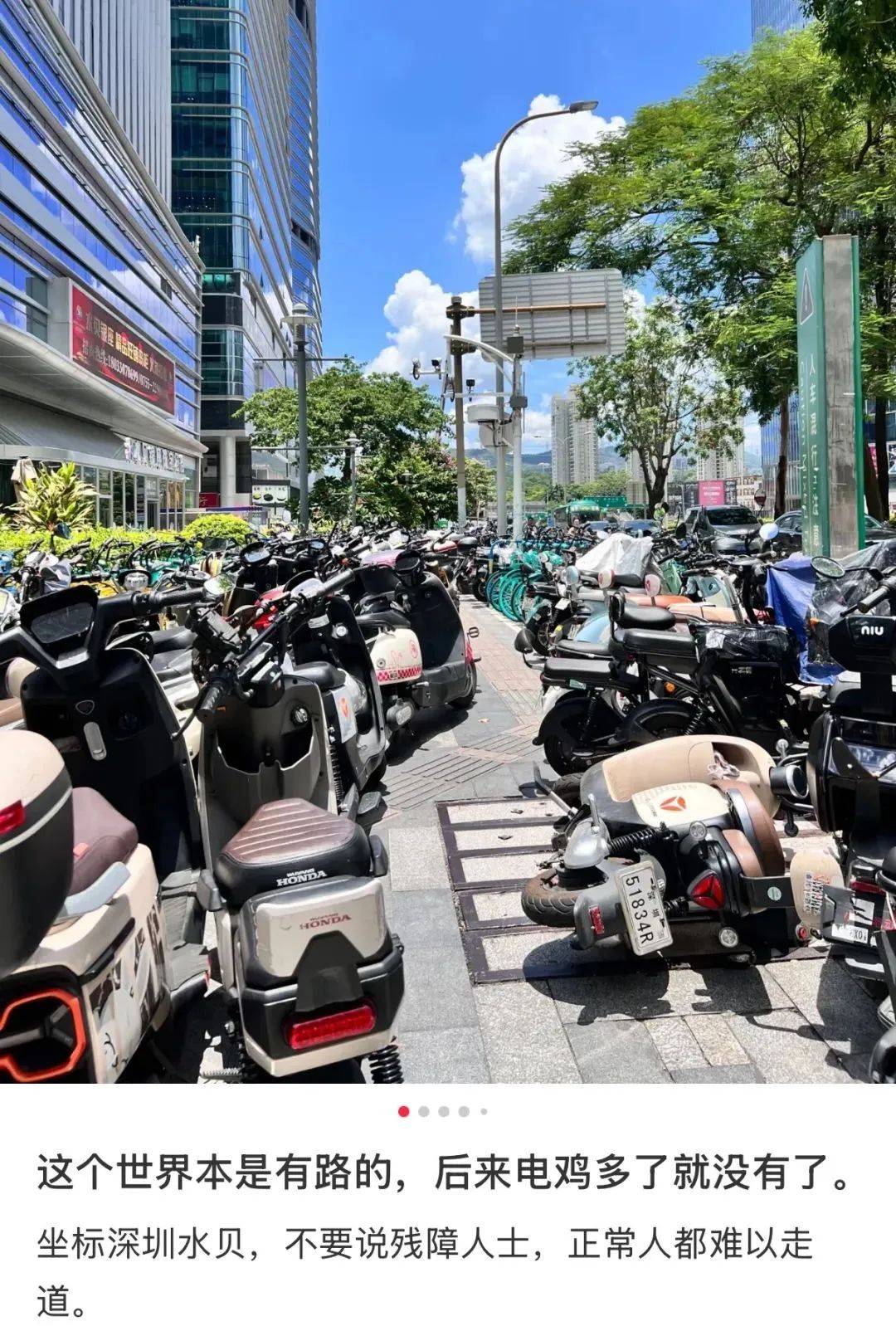 “着实有点吓人”！深圳交警现场查扣、拆除！专盯地铁口