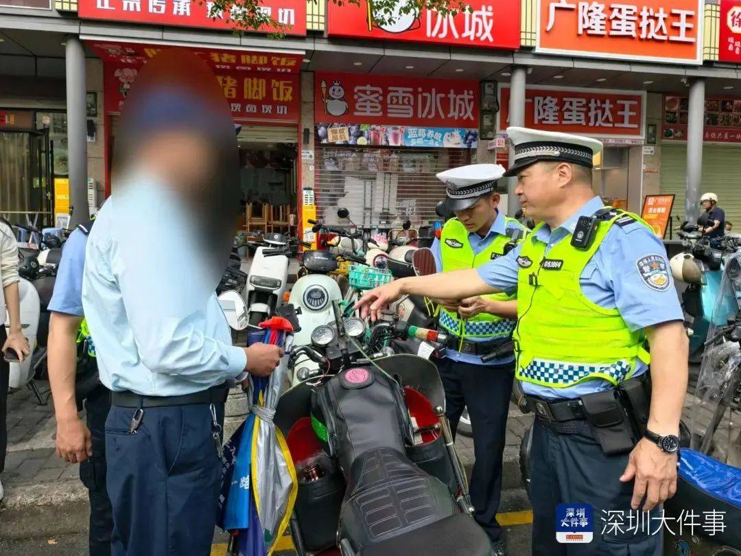“着实有点吓人”！深圳交警现场查扣、拆除！专盯地铁口