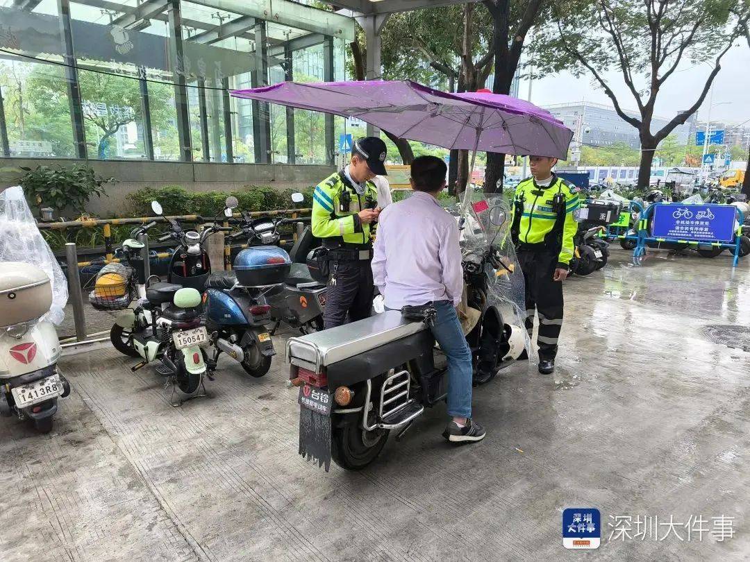 “着实有点吓人”！深圳交警现场查扣、拆除！专盯地铁口