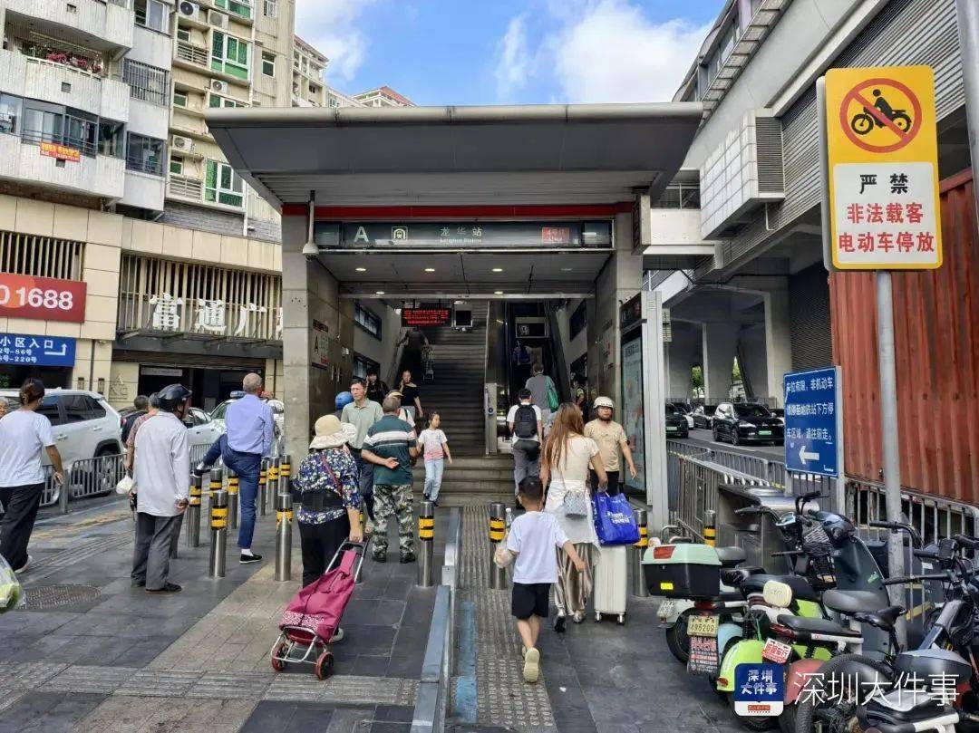 “着实有点吓人”！深圳交警现场查扣、拆除！专盯地铁口