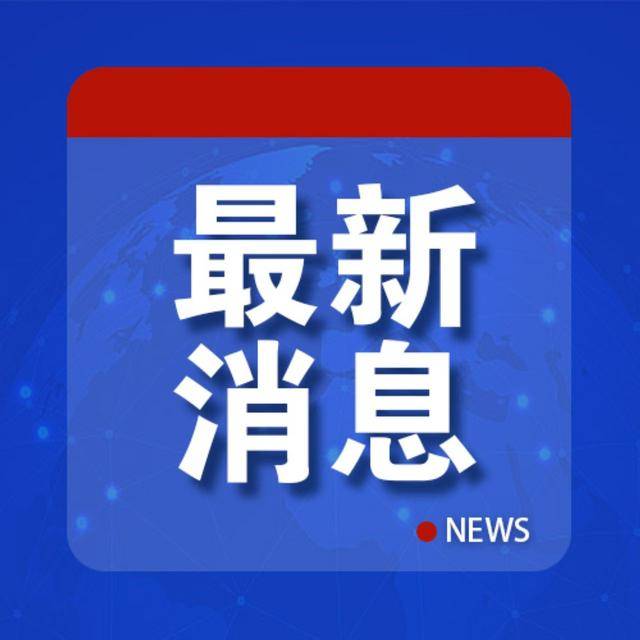 最新：美“诱杀”消防员的枪手已被击毙