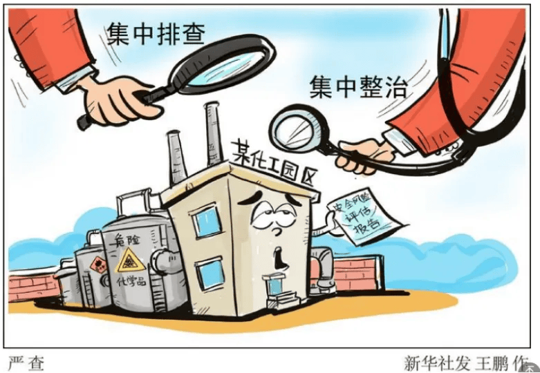 夺命“化骨水”，要全链条管起来！