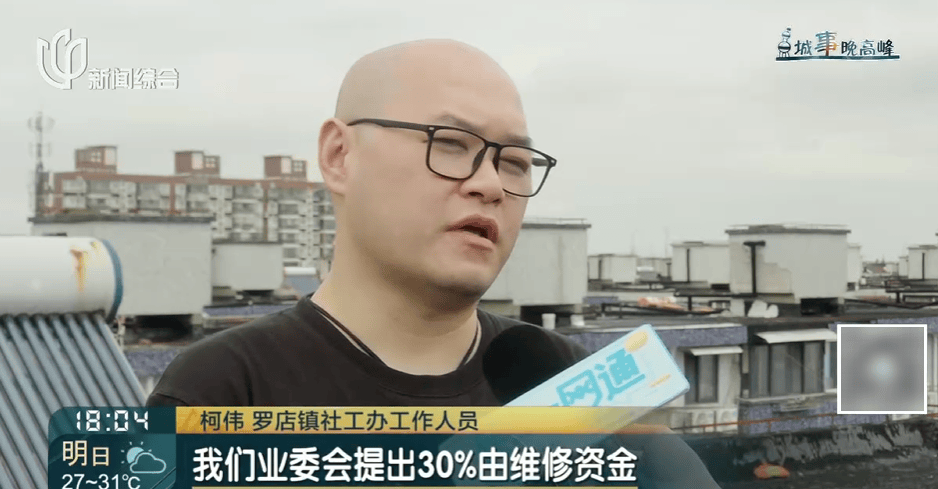 高温回归！有人忍无可忍：家里51℃！这事太荒唐