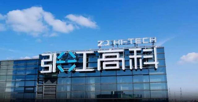 从房东到“光刻机股东”，张江高科“借东风”资本突围的转型考题