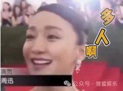 这场晚会台下简直是追星现场，名场面太多了吧？