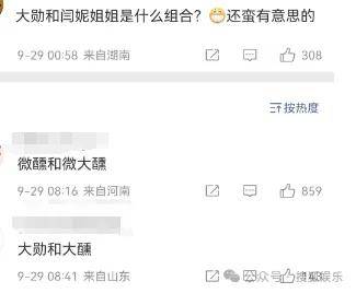 这场晚会台下简直是追星现场,名场面太多了吧?