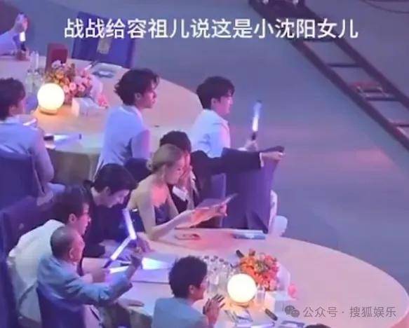 这场晚会台下简直是追星现场,名场面太多了吧?