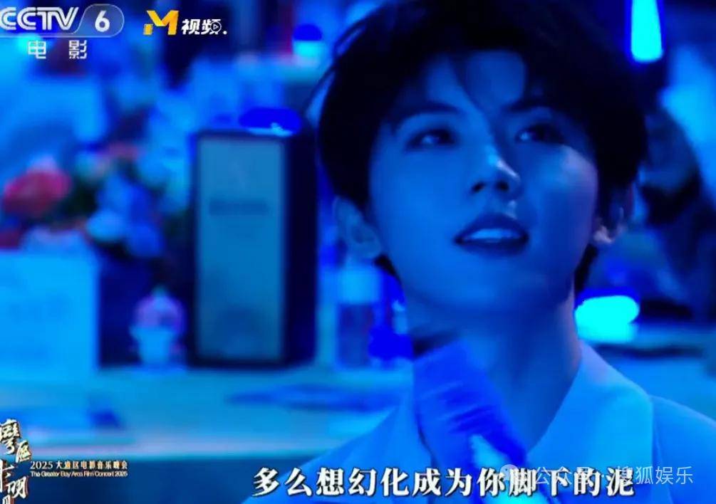 这场晚会台下简直是追星现场,名场面太多了吧?