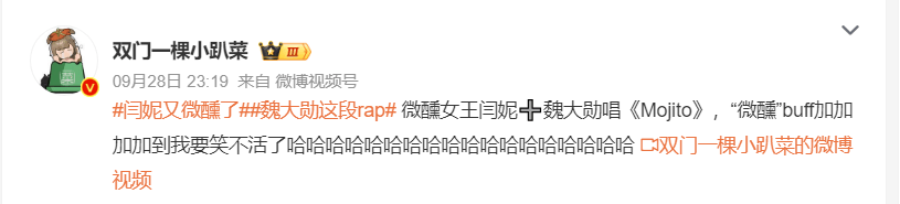 闫妮微醺式演唱再上热搜！35岁爆红后速成大满贯视后，她是松弛美学的代言人