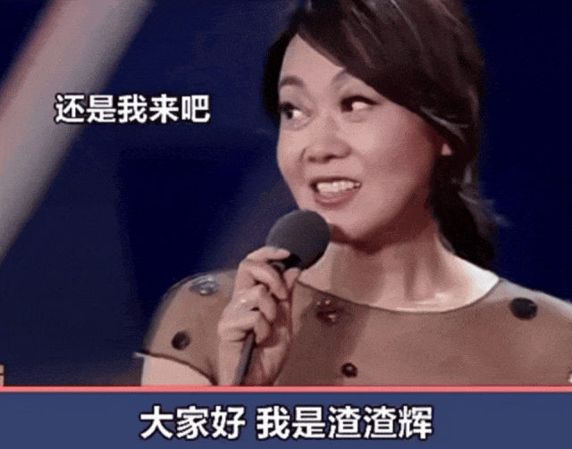 闫妮微醺式演唱再上热搜！35岁爆红后速成大满贯视后，她是松弛美学的代言人