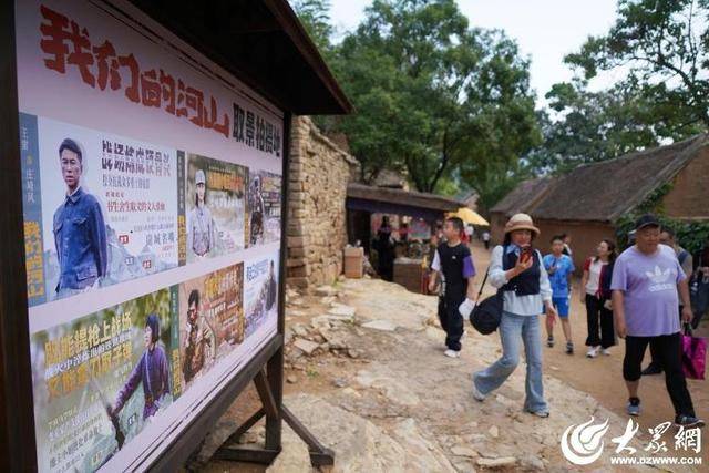 山东沂南：影视剧带火沂蒙山村红色游