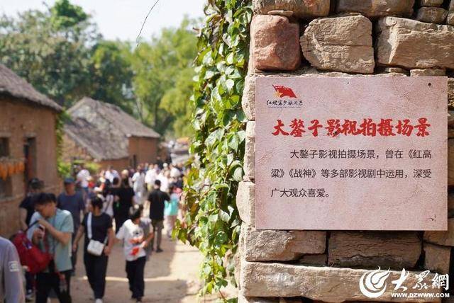 山东沂南：影视剧带火沂蒙山村红色游