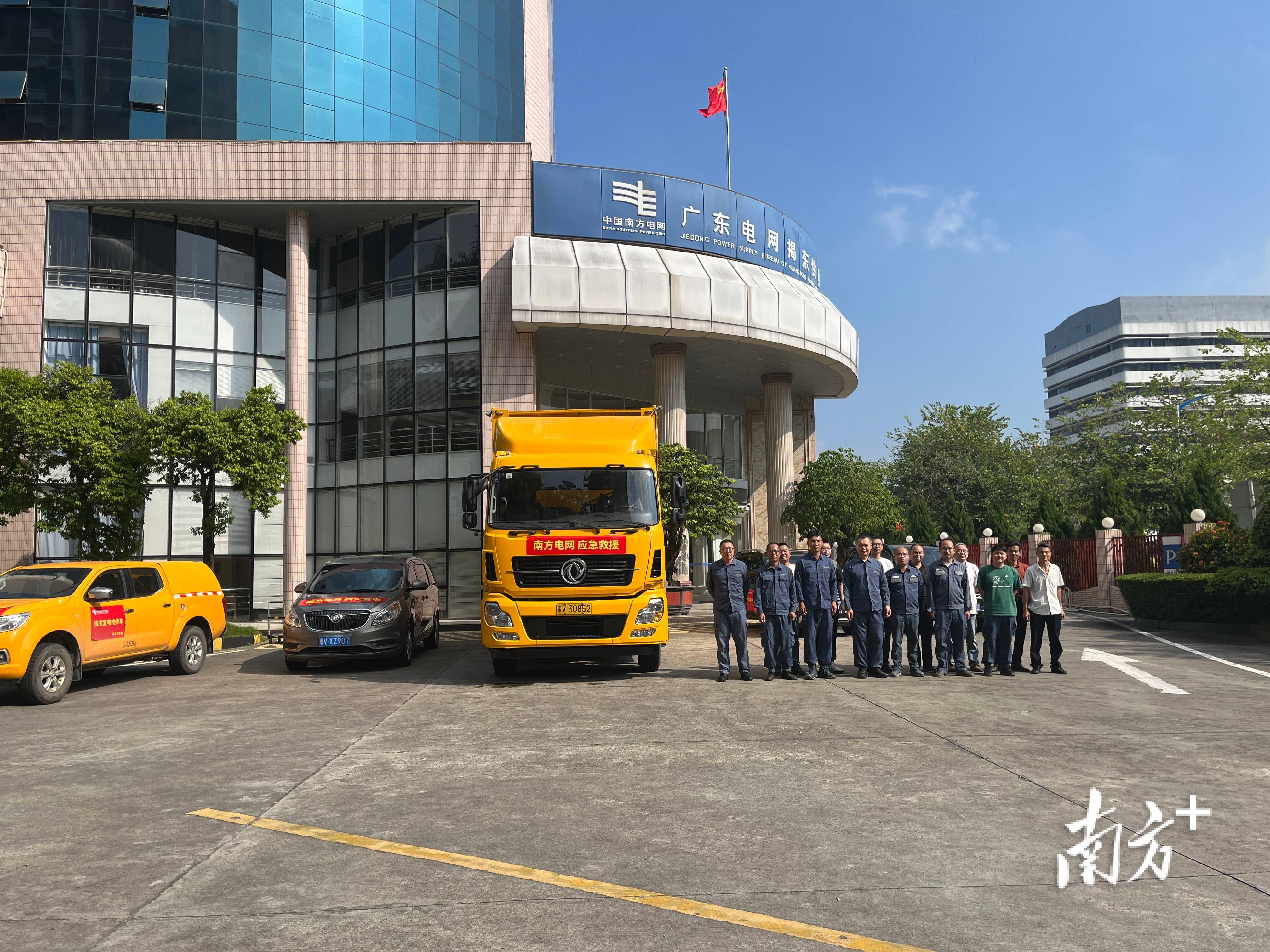 南方电网广东揭阳供电局：闻令再集结，揭阳“铁军”驰援湛江