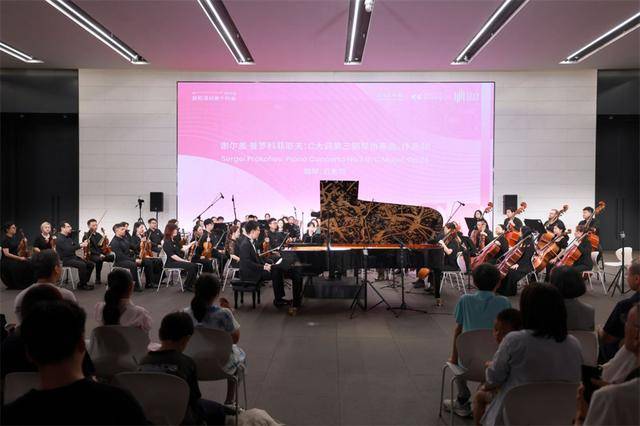 国庆奏响“琴键上的浪漫”！深圳美术馆跨界音乐会解锁音画共生新体验