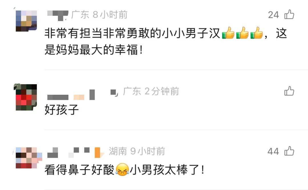 10岁男孩跪地拦车哭求“救救妈妈”，感动全网！其母发声