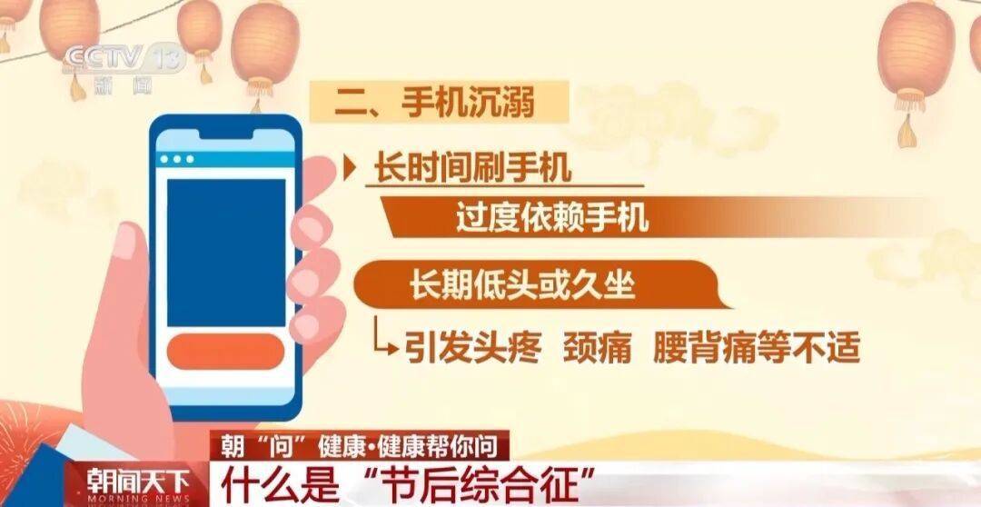 “医生建议上班前三天少干活”引热议！网友：你别光推给我啊……