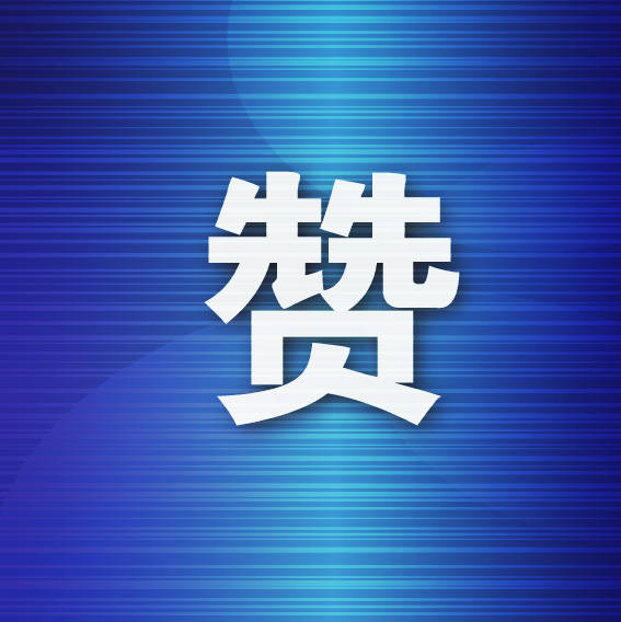 误把“金州”当“荆州”，湖北老人错来大连 大连民警暖心救护