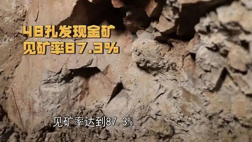 连续发现金矿!湖南平江金矿勘查实现新突破,咋找到的?揭秘来了